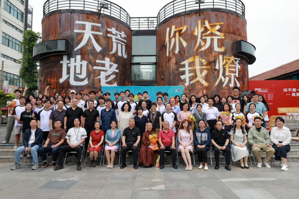 “无尽光芒”0638太阳集团官网2024届动画摄影毕业设计作品展开幕